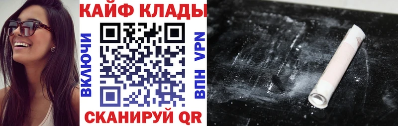 Сколько стоит Дедовск Каннабис COCAIN ГАШИШ А ПВП ТГК Меф