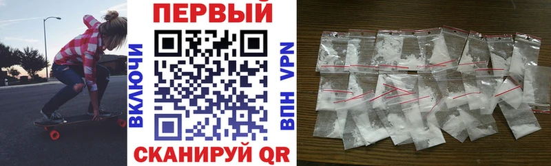 Амфетамин Premium Дедовск
