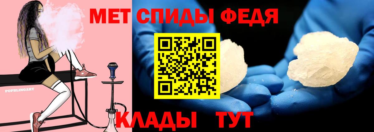 Amphetamine Premium  Вход с VPN  Дедовск 