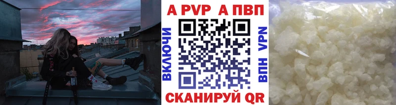 как найти   Дедовск  Альфа ПВП СК КРИС 