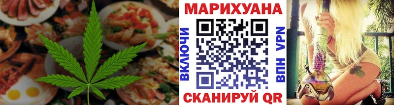 мориарти формула Дедовск Печенье с ТГК конопля
