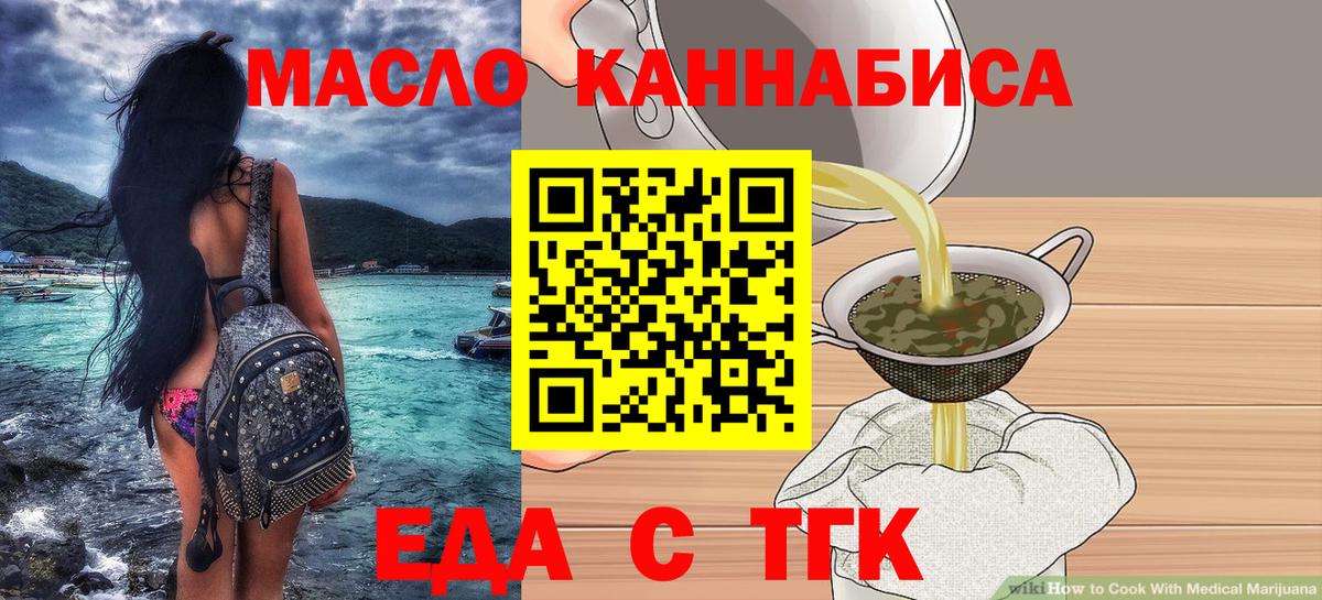Codein Дедовск