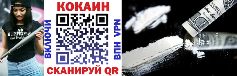 Cocaine Fish Scale  omg ТОР  Дедовск  купить наркотик 