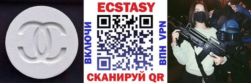ЭКСТАЗИ таблы Дедовск