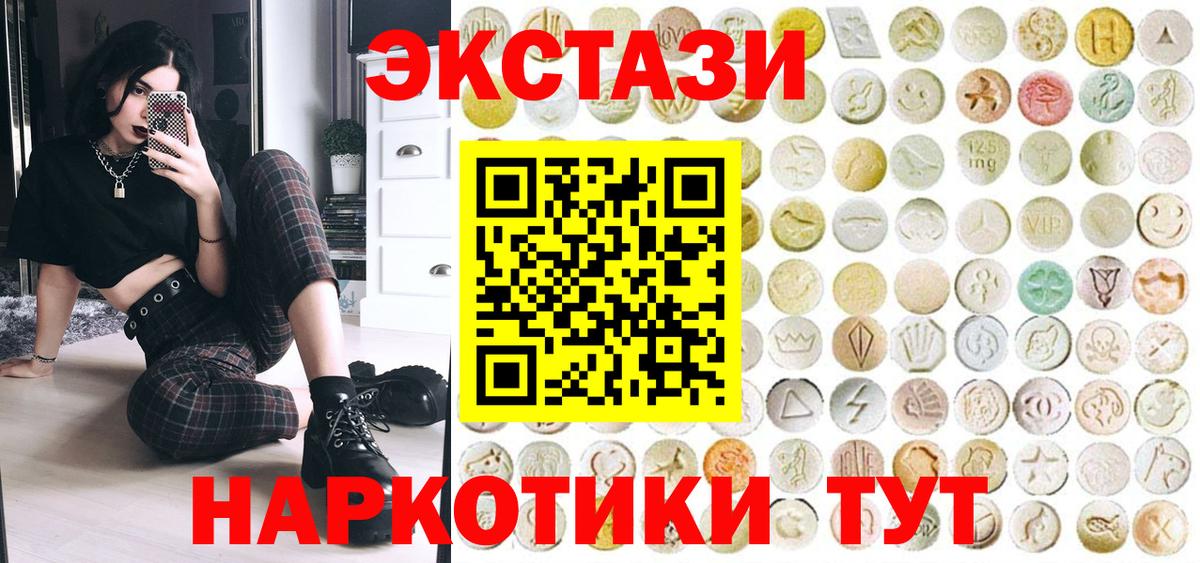 Дедовск  Экстази louis Vuitton  ЭКСТАЗИ  Вход с VPN  Экстази Punisher 