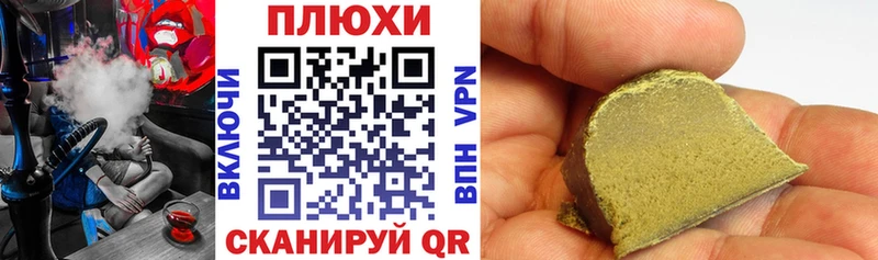 купить  сайты  Дедовск  ГАШИШ Premium 