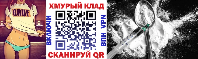 Героин афганец  даркнет сайт  Дедовск 