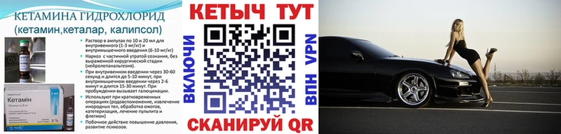 закладки  Дедовск  Кетамин VHQ 