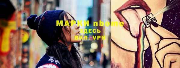 кокаин колумбия Арсеньев
