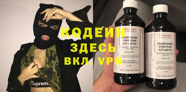 мескалин Богородск