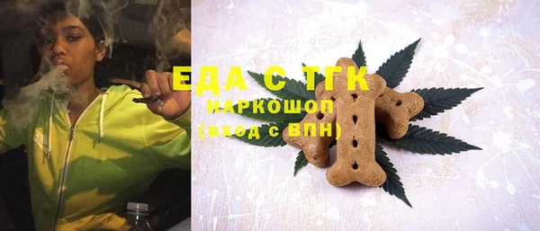 каннабис Армянск