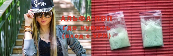 метамфетамин Аркадак