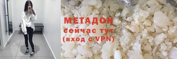 прущий лед Горняк