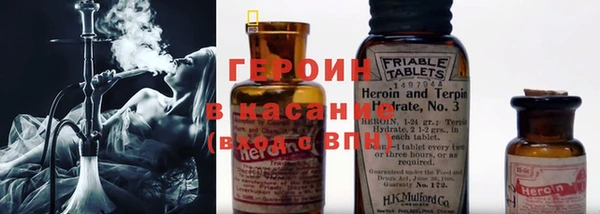 метамфетамин Аркадак