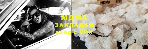 кокаин Богданович