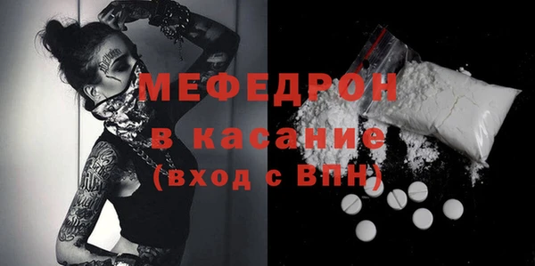 твердый Горно-Алтайск