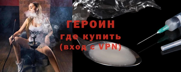 кокаин колумбия Арсеньев