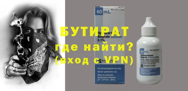 метамфетамин Аркадак