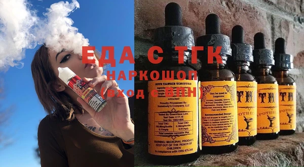метамфетамин Аркадак