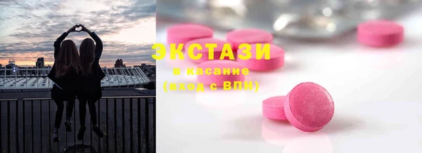 метамфетамин Аркадак
