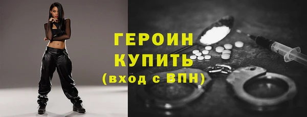 кокаин колумбия Арсеньев