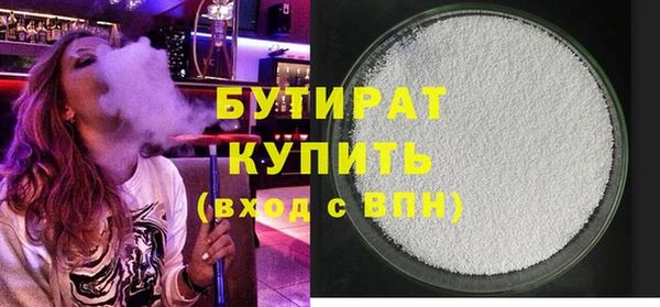 мдма Валдай