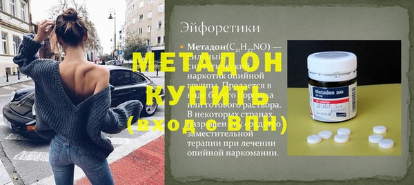 метамфетамин Аркадак
