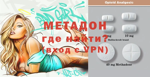 кокаин колумбия Арсеньев
