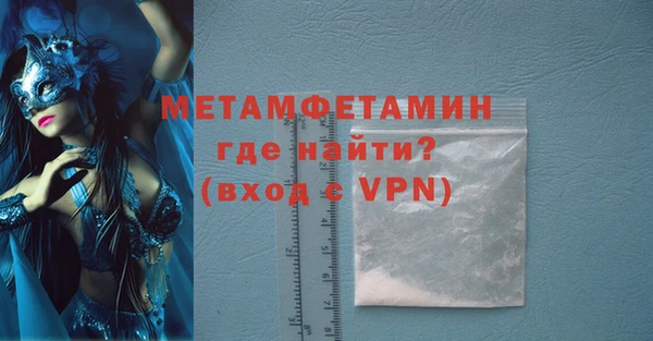 метамфетамин Аркадак