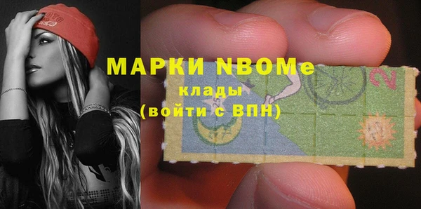 MDMA Балабаново