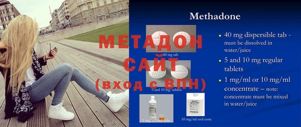 метамфетамин Аркадак