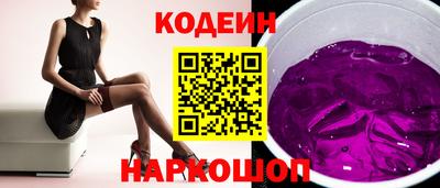 прущий лед Бийск