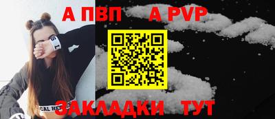 первитин Беслан