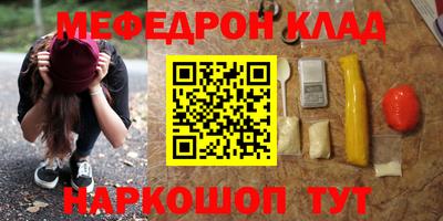 первитин Беслан