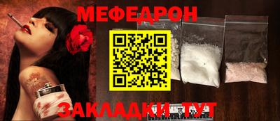 прущий лед Бийск