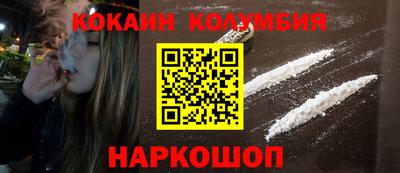 первитин Беслан