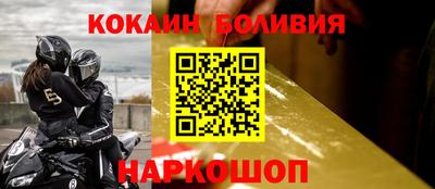 первитин Беслан
