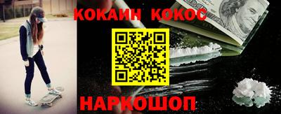 прущий лед Бийск