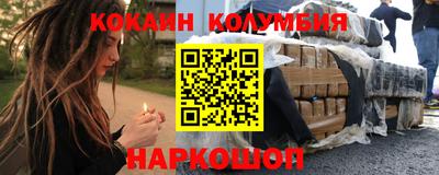 гашиш Берёзовский
