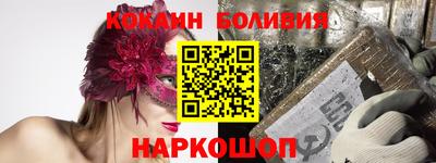 первитин Беслан