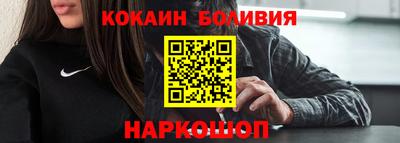 прущий лед Бийск