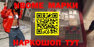 прущий лед Бийск