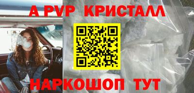 гашиш Берёзовский