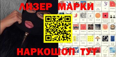 гашиш Берёзовский