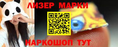 первитин Беслан