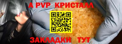 гашиш Берёзовский