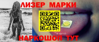 гашиш Берёзовский