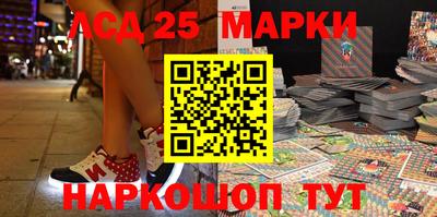 прущий лед Бийск
