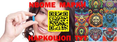 гашиш Берёзовский