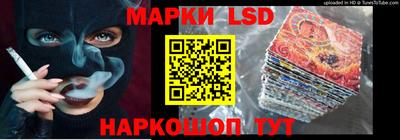 гашиш Берёзовский